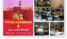 少儿图书馆伴我成长