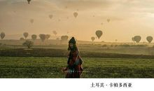 旅行中的“第一次”