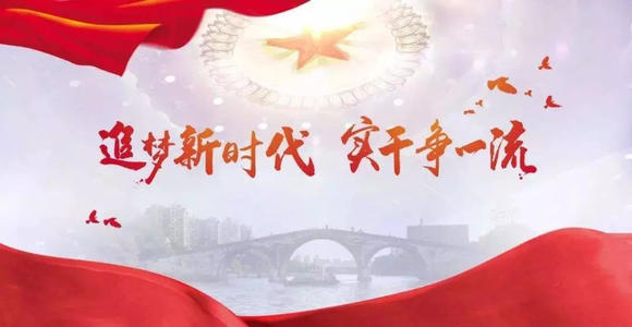 新时代社会