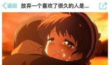 给我一个放弃的理由就好了