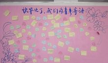 我为母校作一幅画