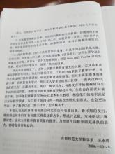 书的触感
