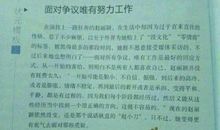 有你一路相伴作文