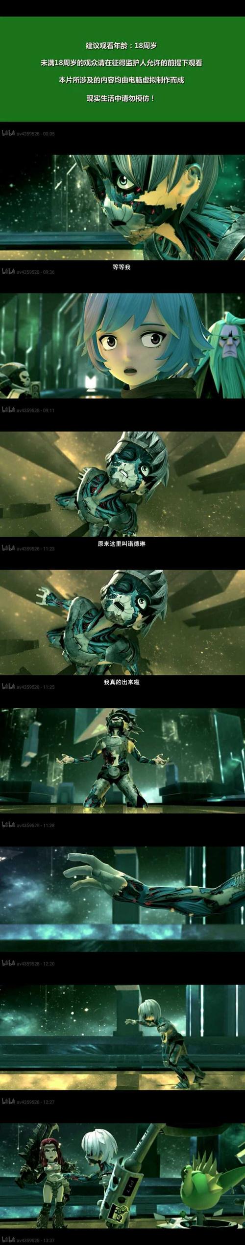 一幕感动了我
