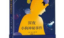 做个最勇敢的小豆豆