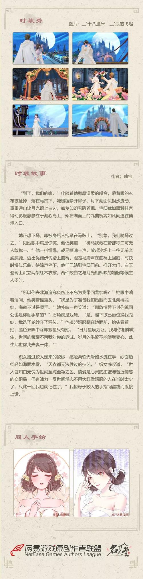 我终于明白了责任