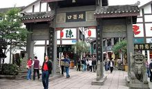 千年古镇磁器口一游