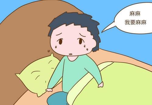 睡在分开的床上