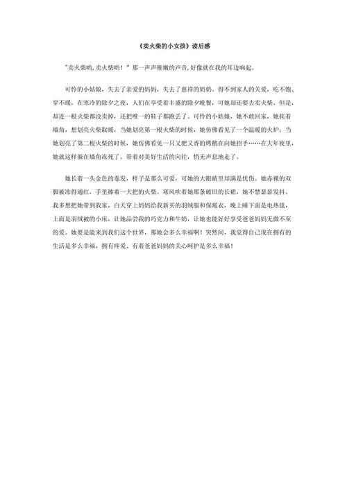 阅读“三种语言”后的思考