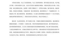 《三种语言》读后感