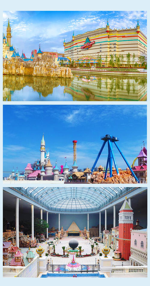 游罗蒙圈游乐园