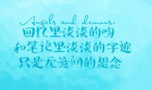 我最难舍的一个人