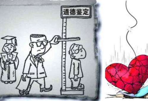 道德选择