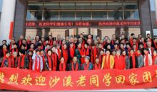 化作春风唤大地