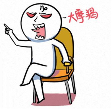 无良心