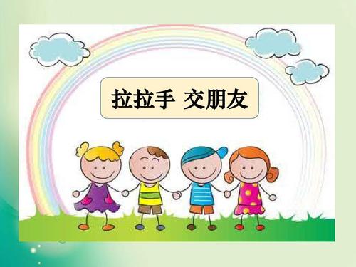 与绿色蔬菜交朋友
