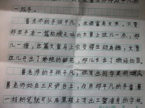 平凡中有诗文