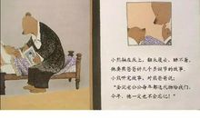 不能没有你母亲