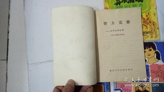 有趣的测验