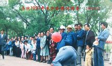 欢快的游园活动