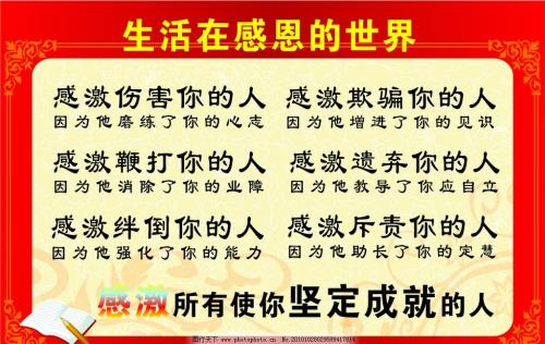 我终于明白了如何克服困难