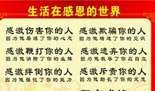 我终于懂得了克服困难