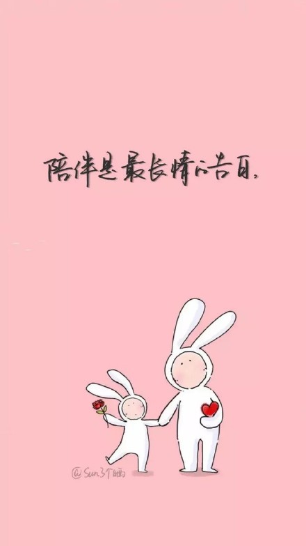 好公司