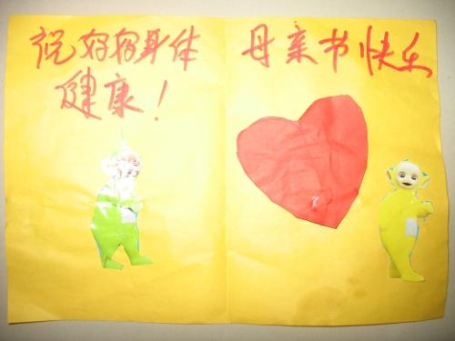 难忘的第一届母亲节集市