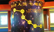 贪婪之心不可有