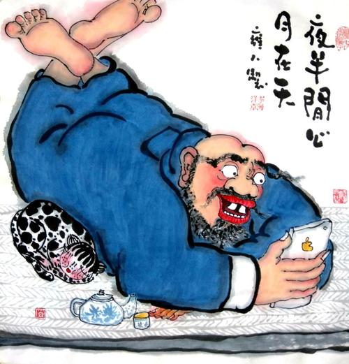 自由的心灵
