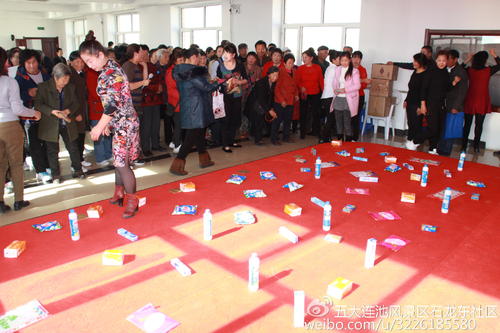 环赛