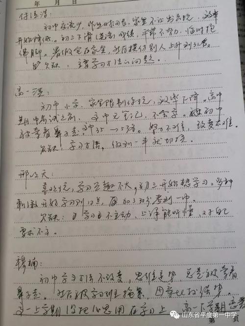 我试图了解蜗牛