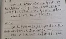 我努力读懂蜗牛