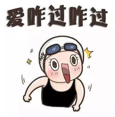 我们应该如何度过假期