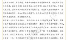 白杨树作文300字