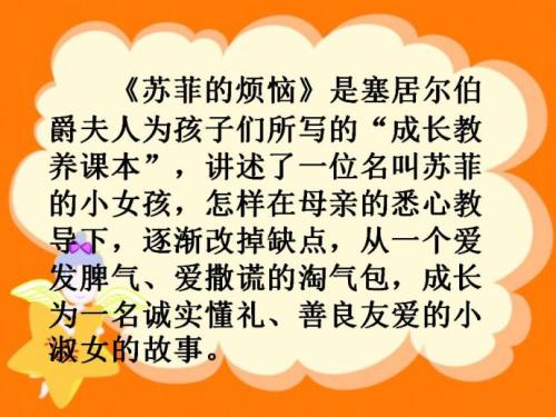 快乐的小书虫