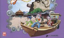 辽宁寻宝记读后感