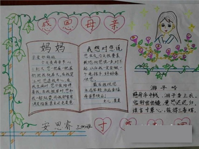 家庭之爱掌握在自己手中