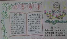 亲情掌握在自己手中