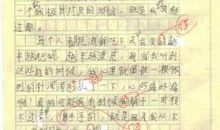 以我的烦恼为题目的作文600字