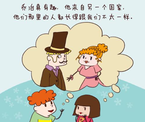 关于开学的两个轶事