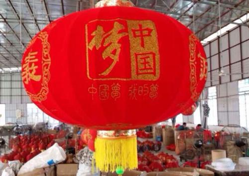 手机中的中国梦