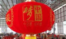 手机里的中国梦