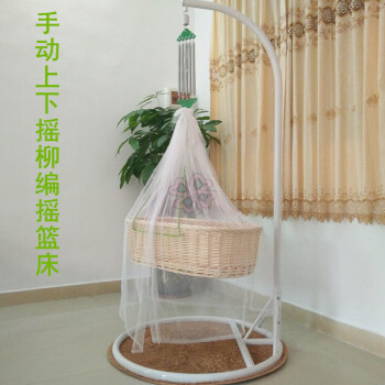 摇篮