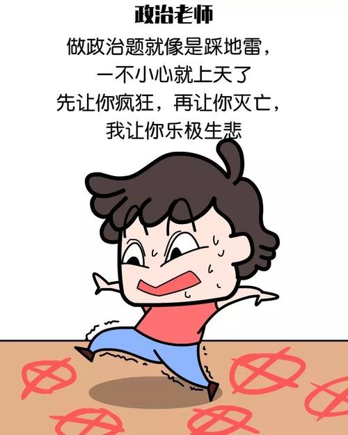 不能忘记你的老师
