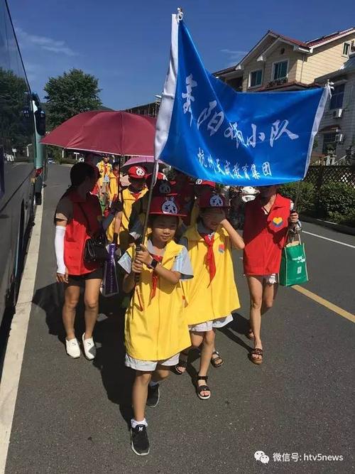 节水团队活动