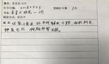 读《导盲犬迪克》有感