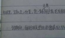 妈妈您好吗作文450字