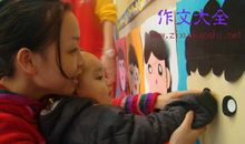 “画五官”真好玩