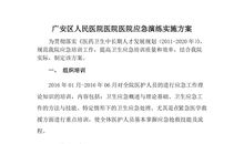 念念不忘的一课